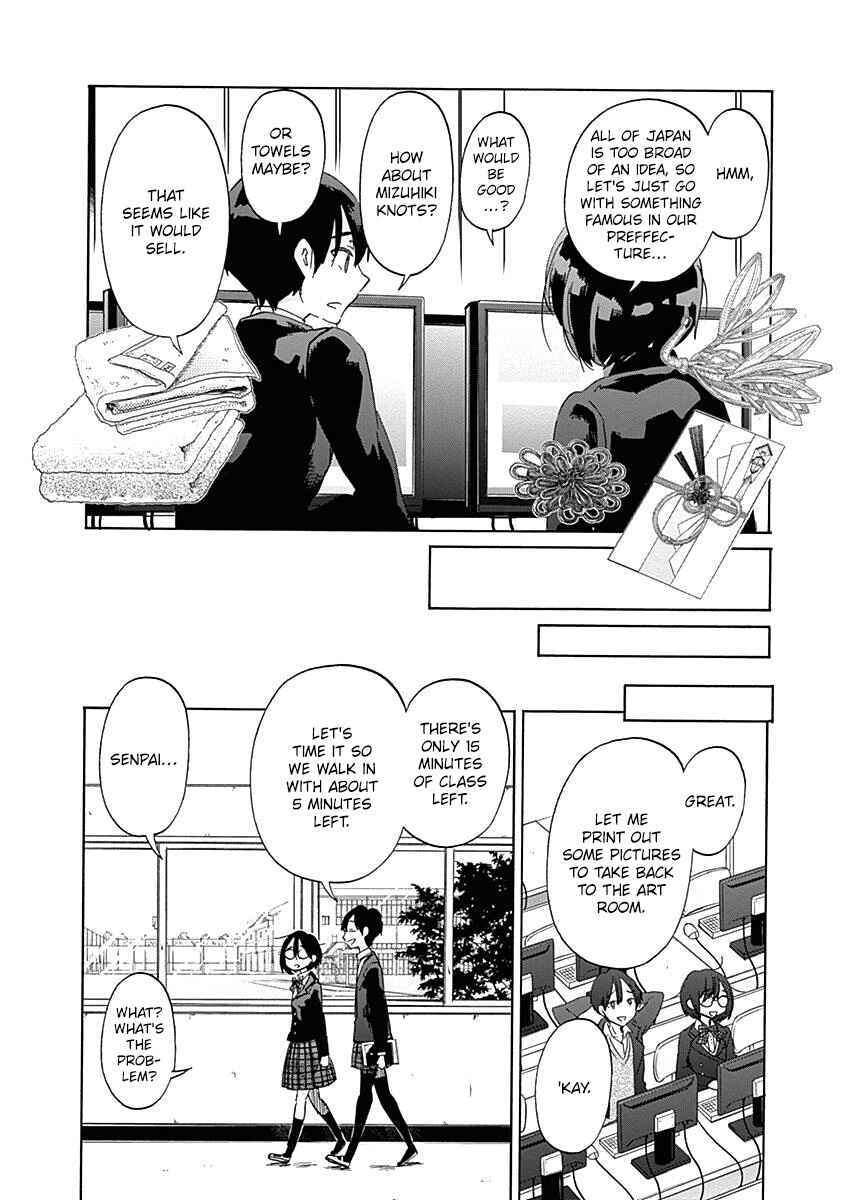 Page 16 Chapter 39 Koi wa Hikari
