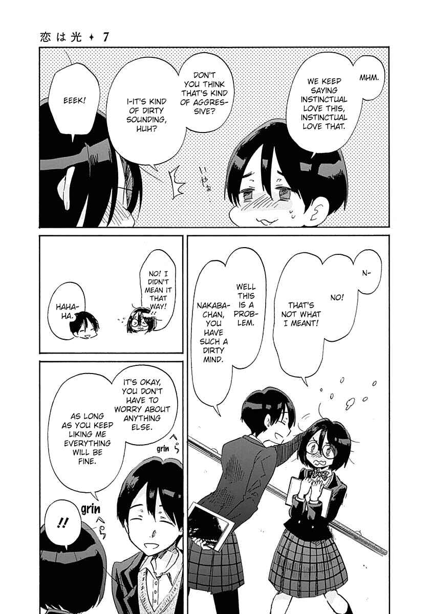 Page 25 Chapter 39 Koi wa Hikari