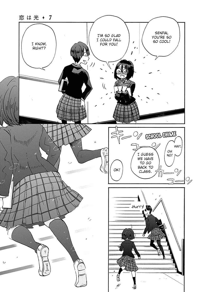 Page 27 Chapter 39 Koi wa Hikari