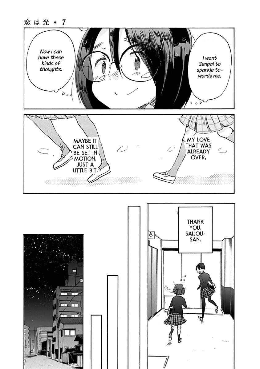 Page 29 Chapter 39 Koi wa Hikari