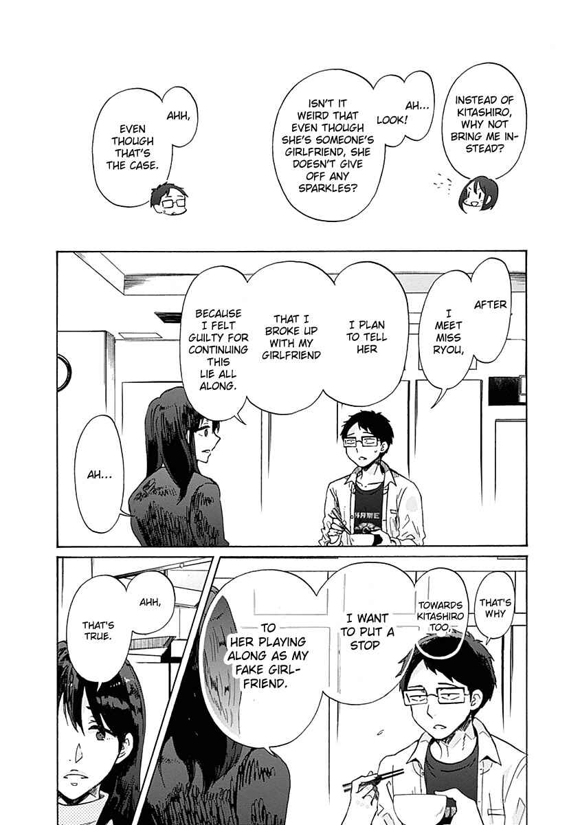 Page 10 Chapter 33 Koi wa Hikari