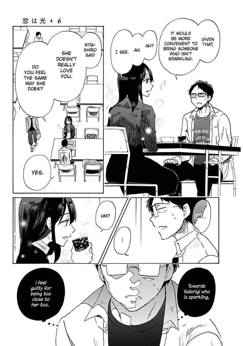 Page 11 Chapter 33 Koi wa Hikari