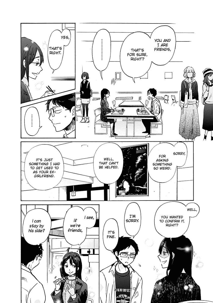 Page 12 Chapter 33 Koi wa Hikari