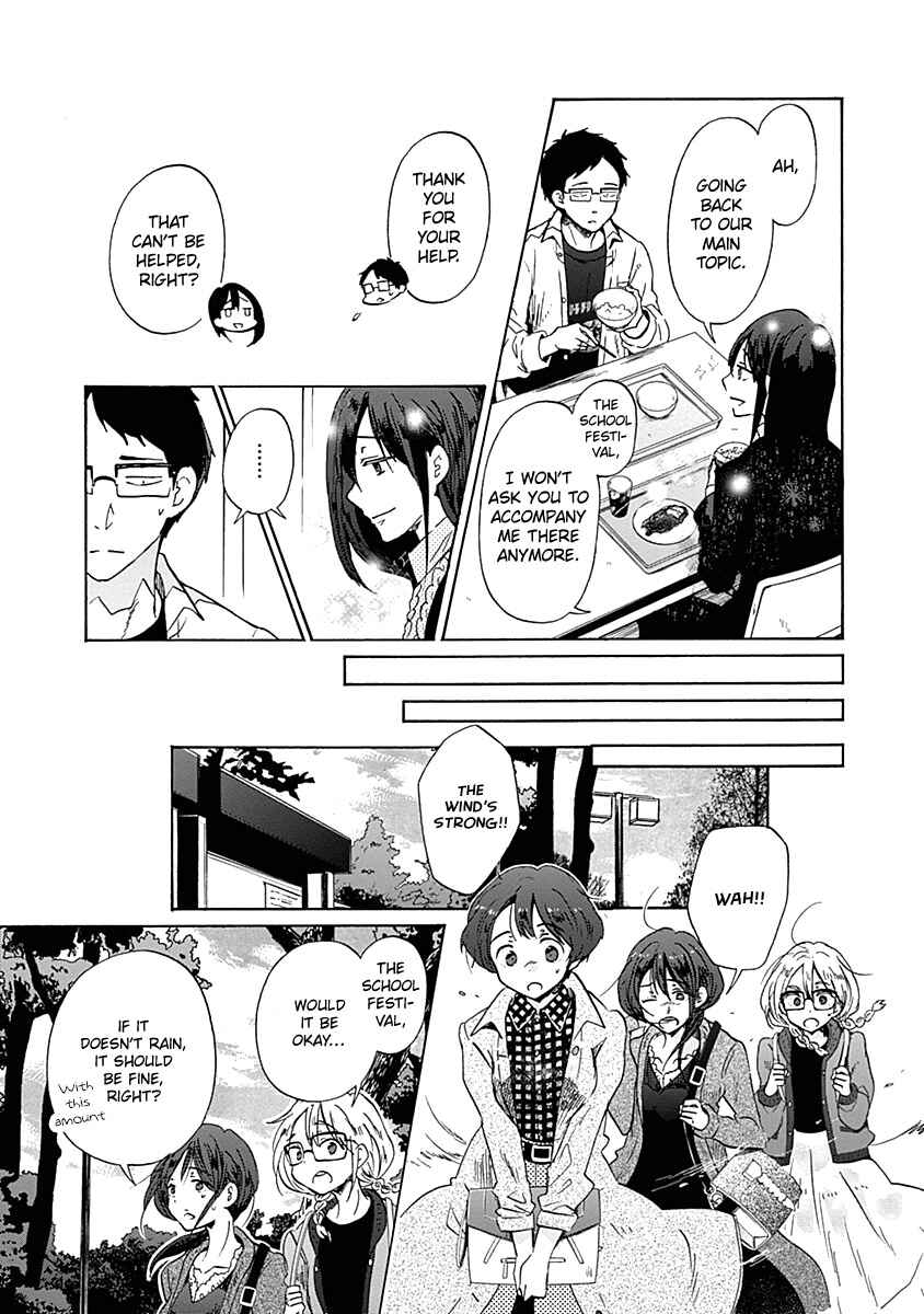Page 13 Chapter 33 Koi wa Hikari