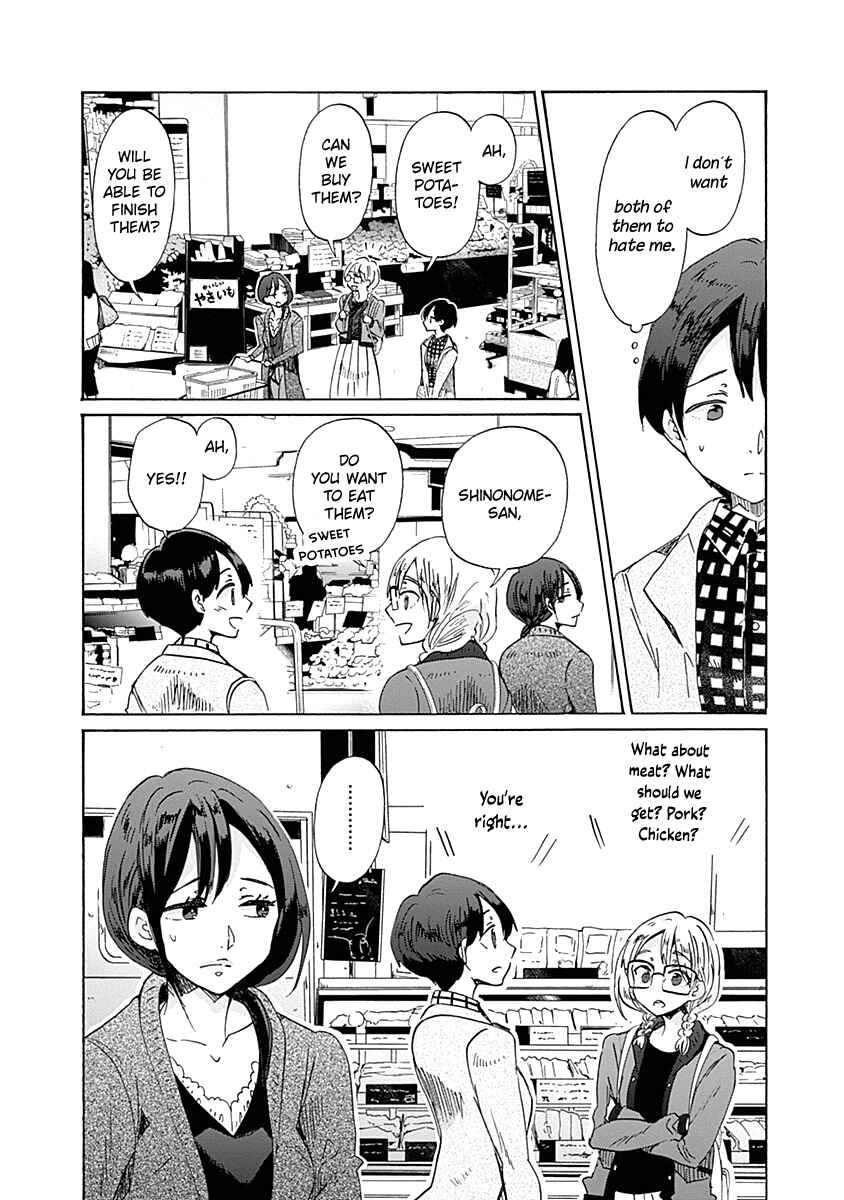 Page 18 Chapter 33 Koi wa Hikari