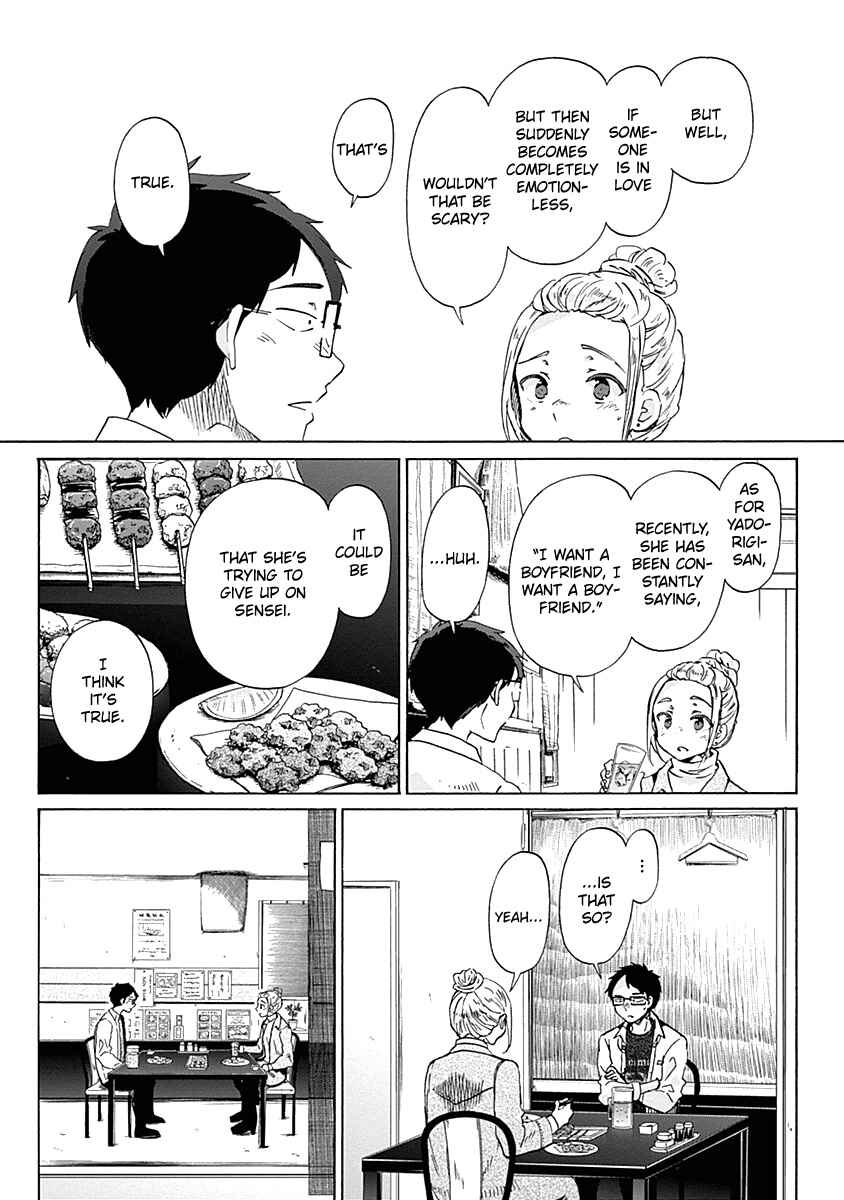 Page 23 Chapter 33 Koi wa Hikari