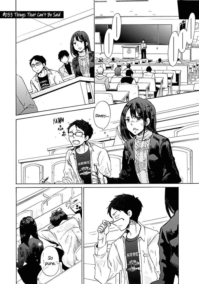 Page 3 Chapter 33 Koi wa Hikari