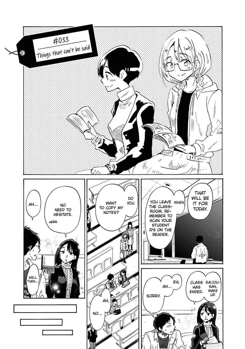 Page 4 Chapter 33 Koi wa Hikari