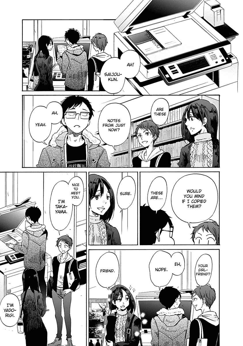 Page 5 Chapter 33 Koi wa Hikari