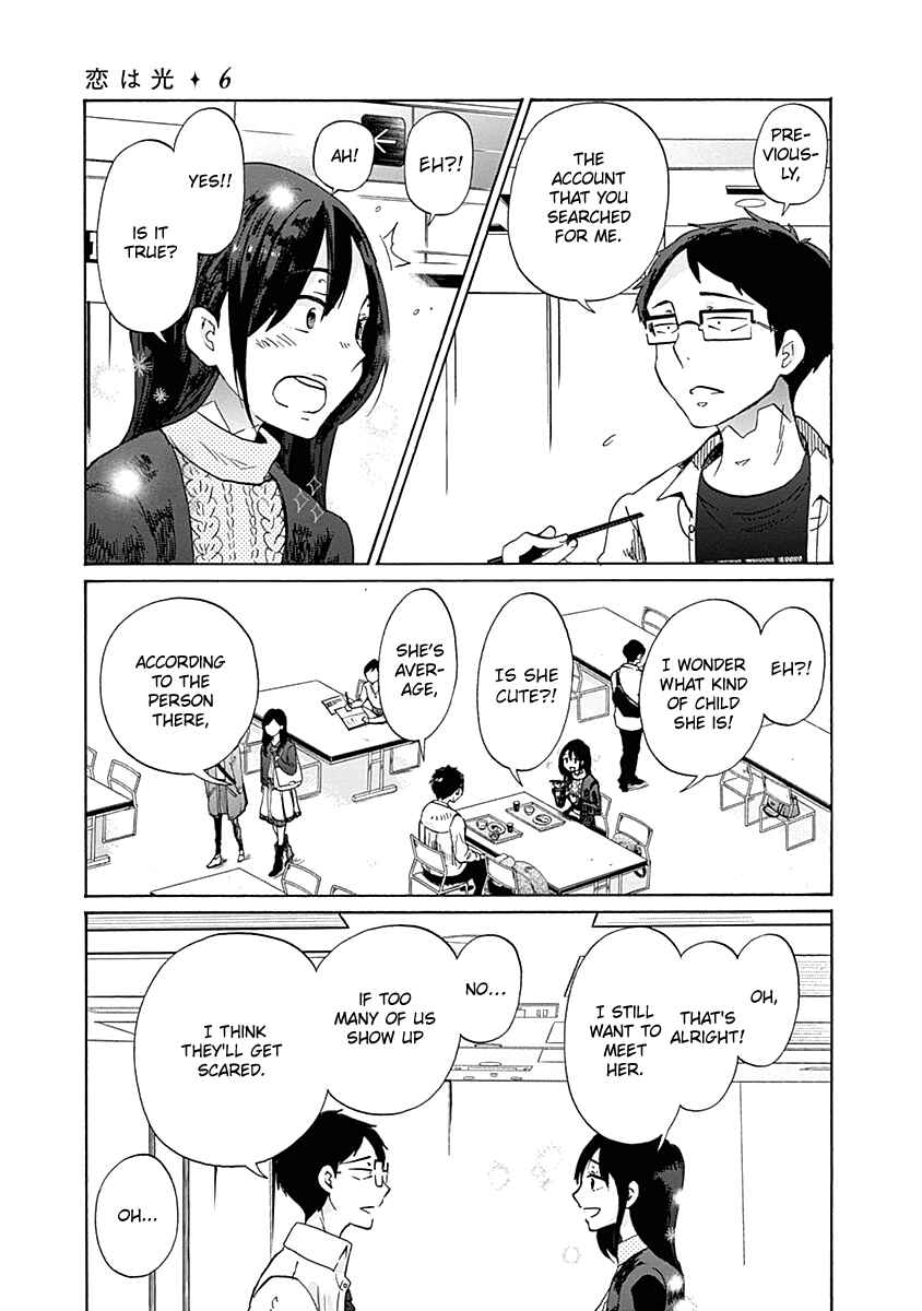 Page 9 Chapter 33 Koi wa Hikari
