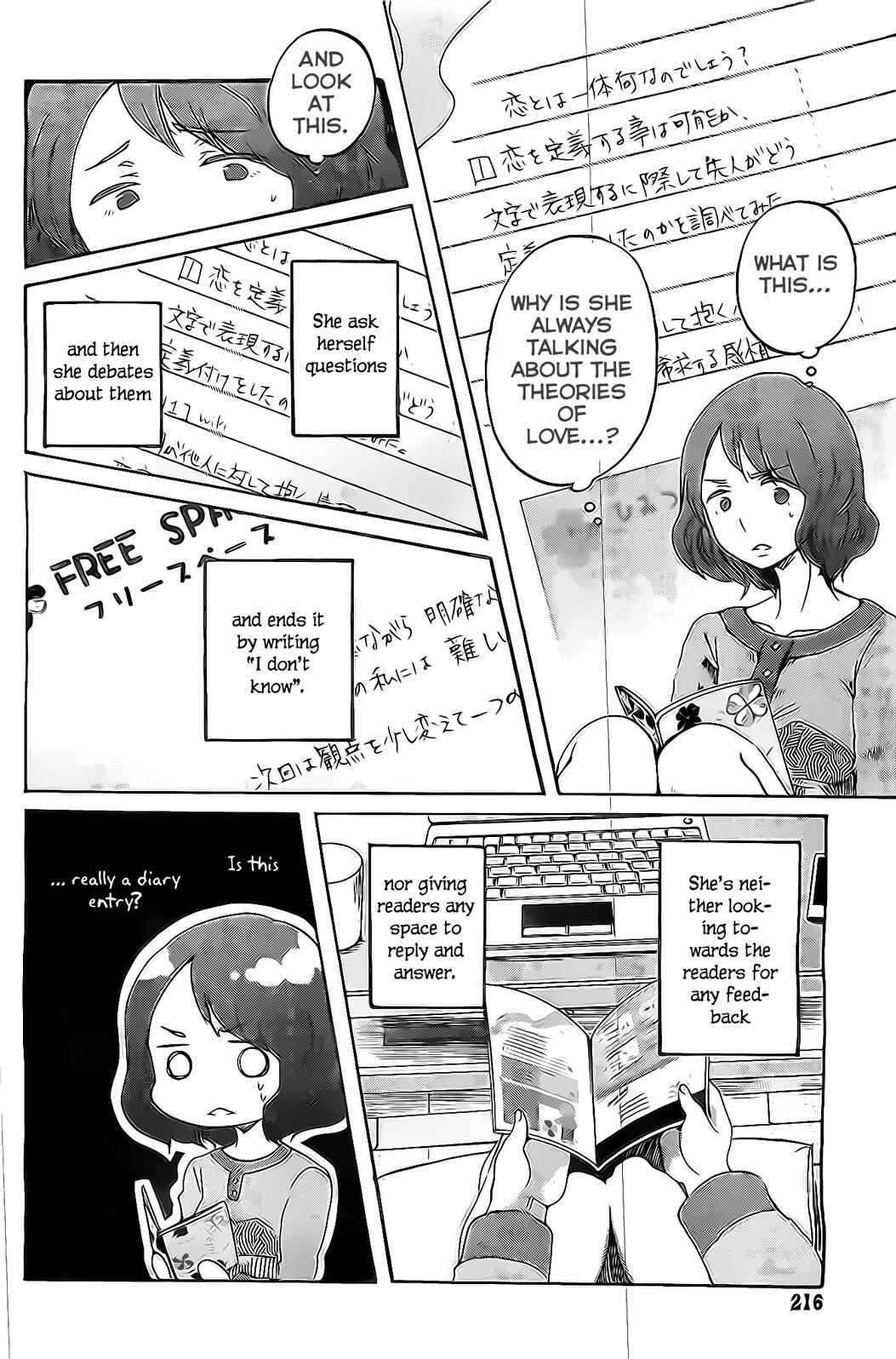 Page 13 Chapter 5 Koi wa Hikari