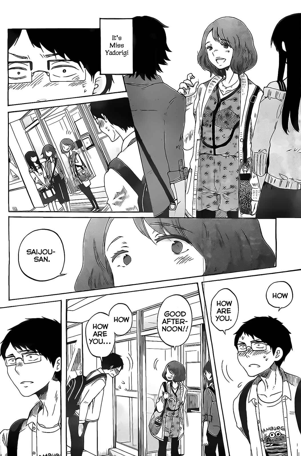 Page 17 Chapter 5 Koi wa Hikari