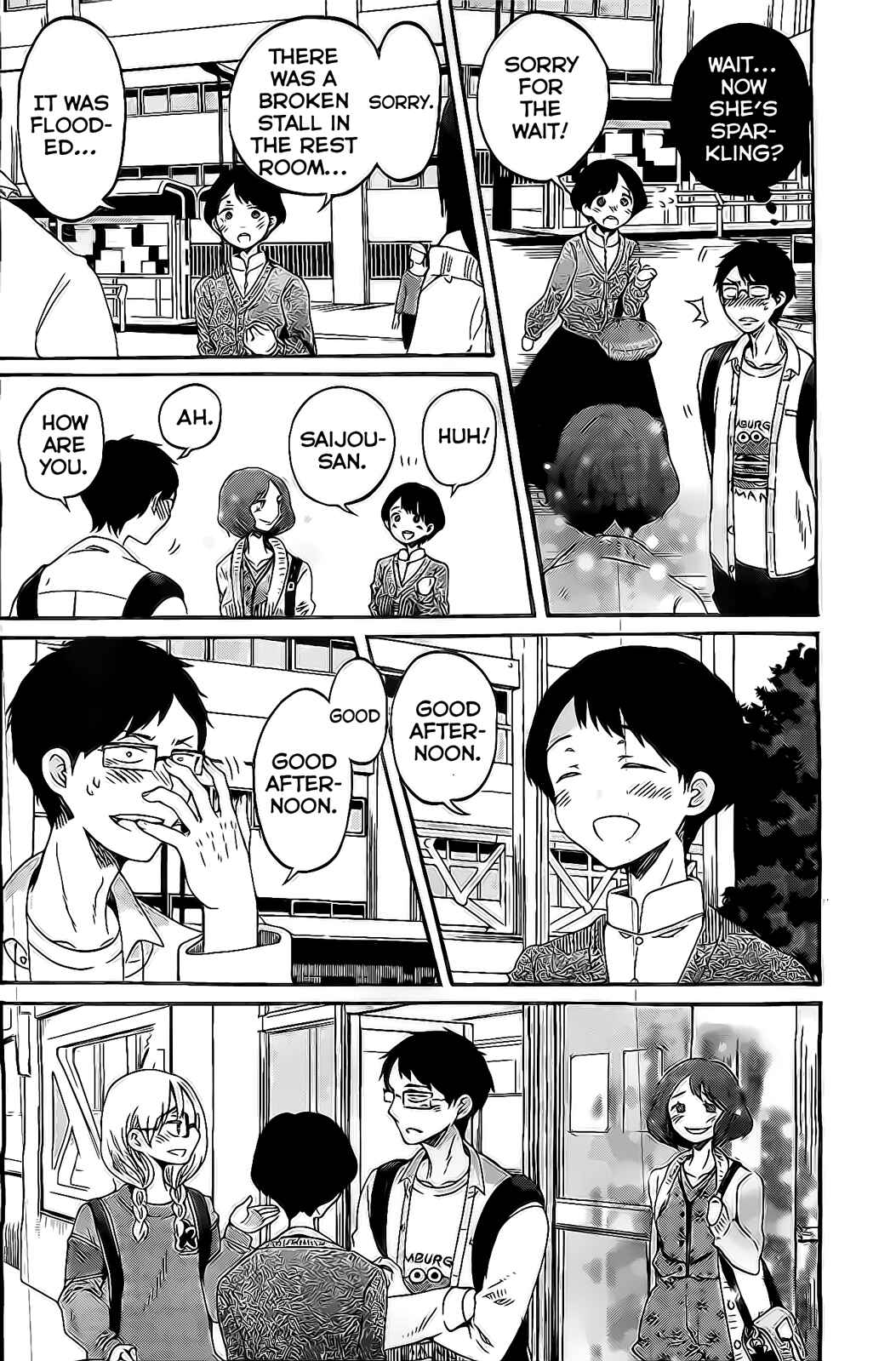 Page 19 Chapter 5 Koi wa Hikari