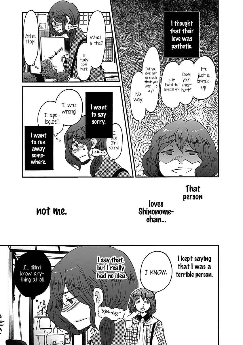 Page 14 Chapter 14 Koi wa Hikari