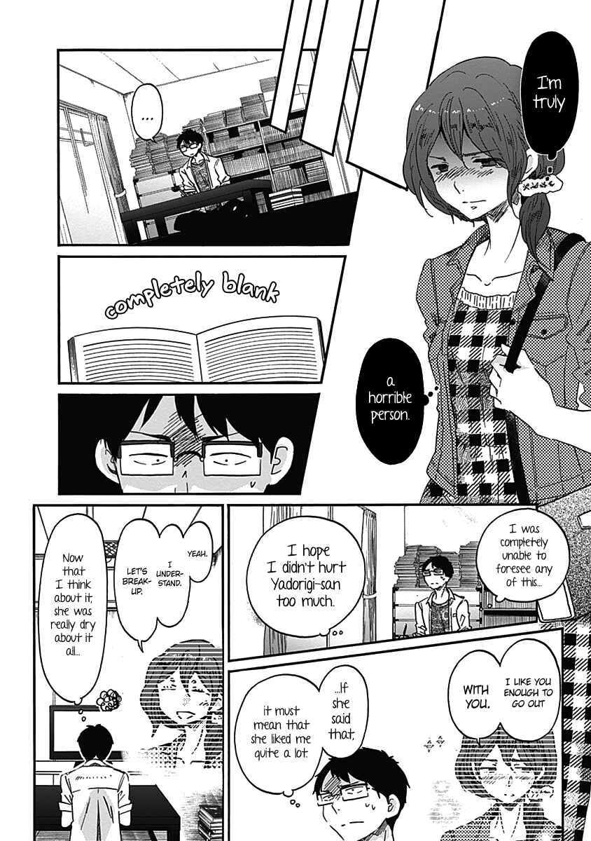 Page 15 Chapter 14 Koi wa Hikari