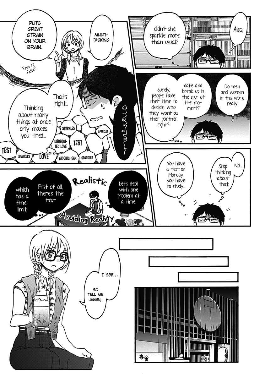 Page 16 Chapter 14 Koi wa Hikari