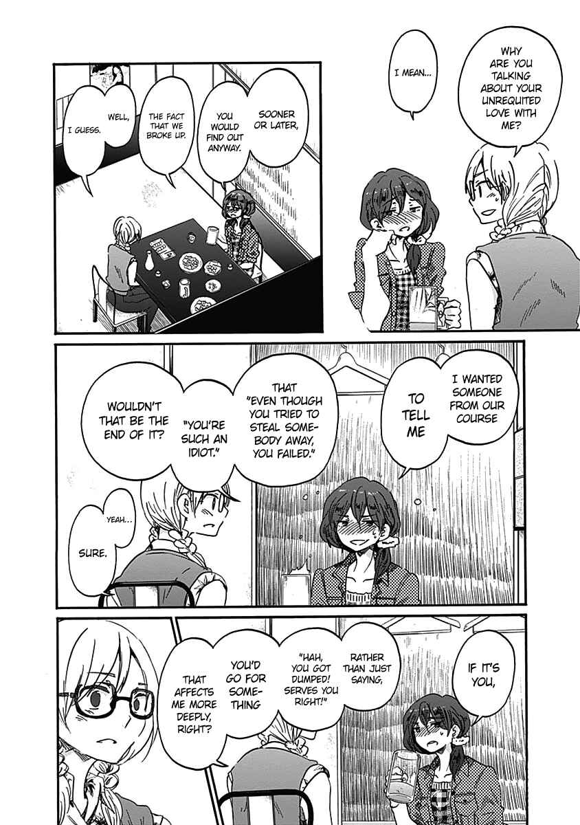 Page 17 Chapter 14 Koi wa Hikari
