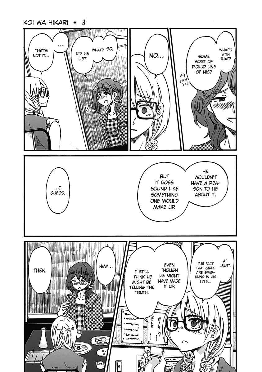 Page 22 Chapter 14 Koi wa Hikari