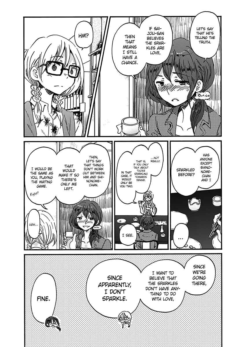 Page 23 Chapter 14 Koi wa Hikari