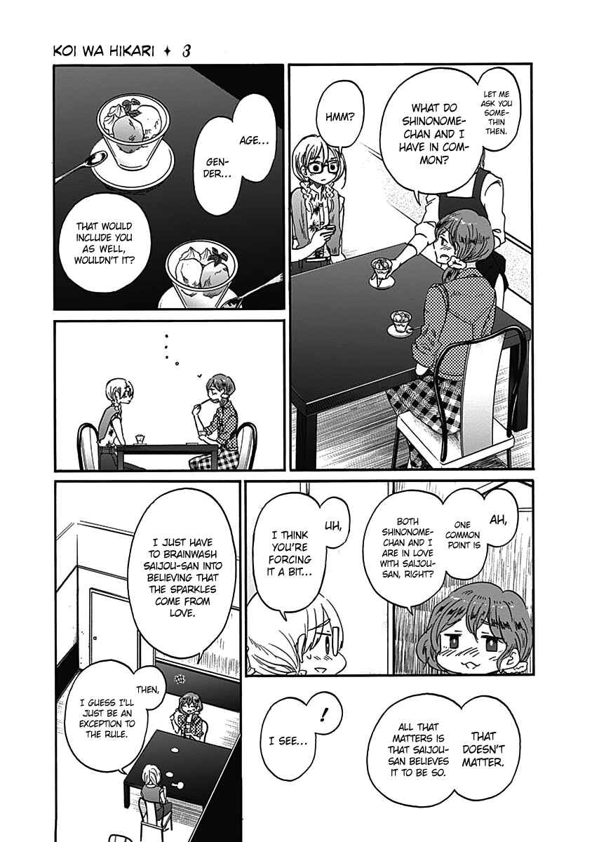 Page 24 Chapter 14 Koi wa Hikari