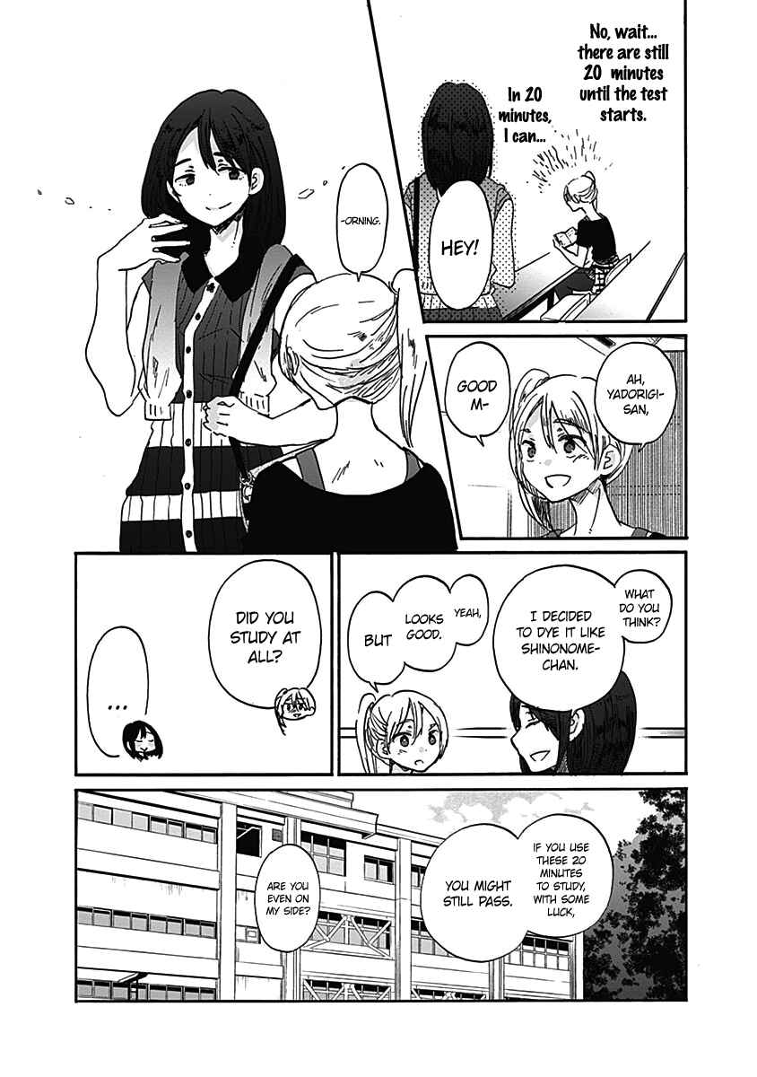 Page 27 Chapter 14 Koi wa Hikari