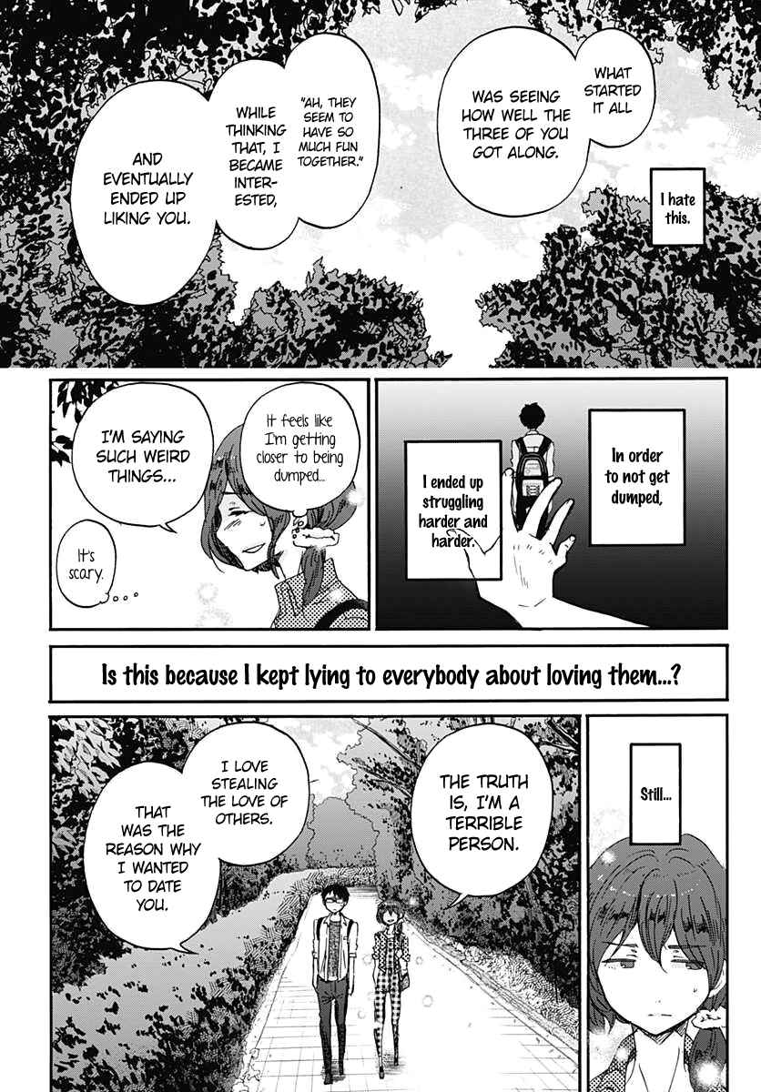 Page 7 Chapter 14 Koi wa Hikari