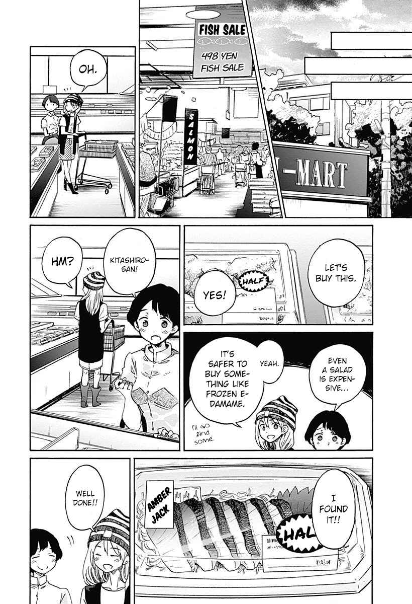 Page 18 Chapter 7 Koi wa Hikari