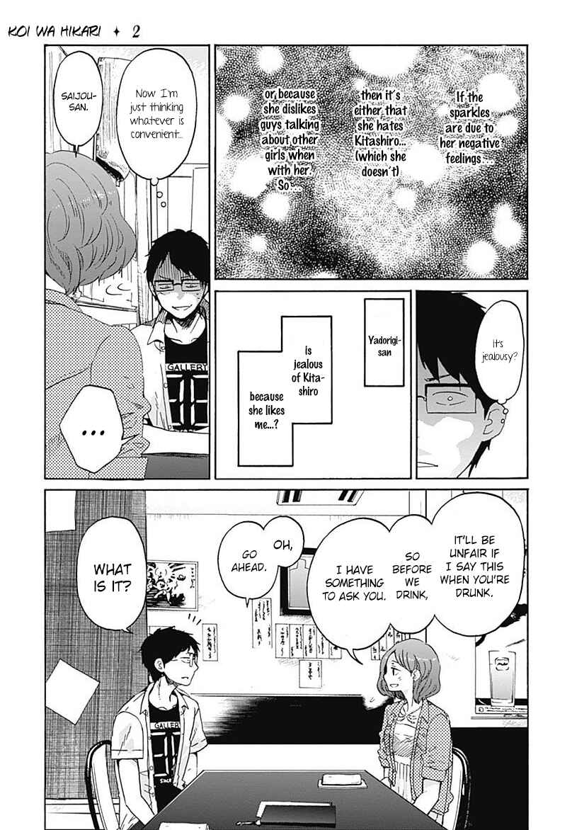 Page 27 Chapter 7 Koi wa Hikari