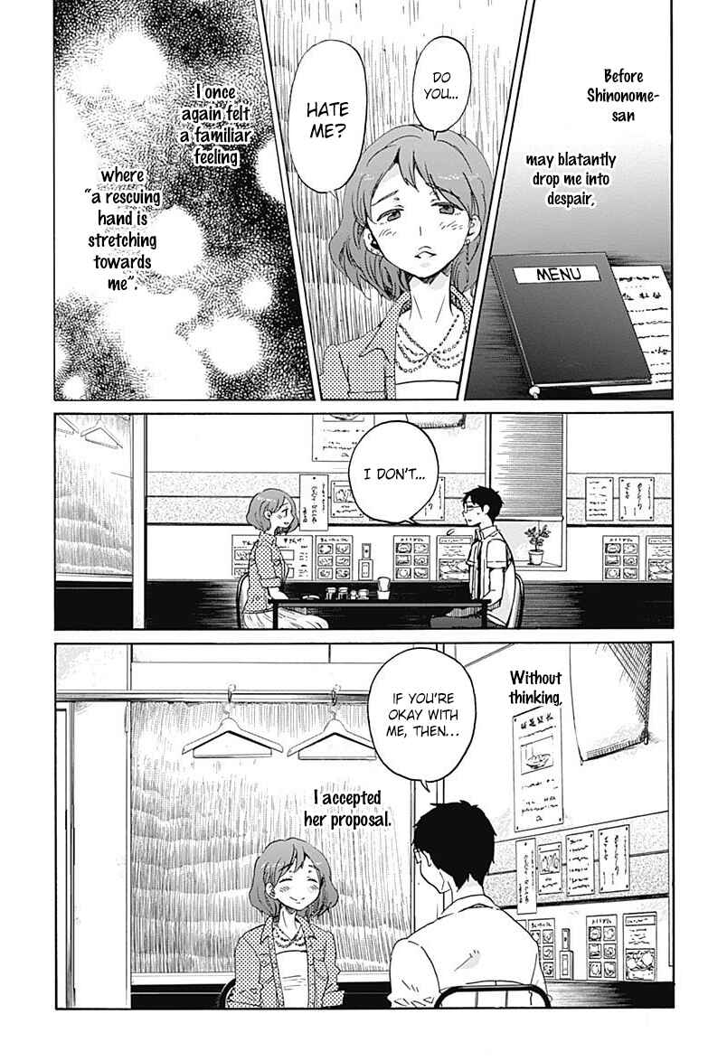 Page 32 Chapter 7 Koi wa Hikari