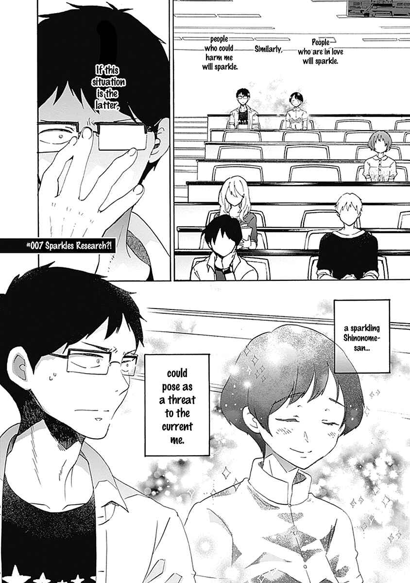 Page 5 Chapter 7 Koi wa Hikari