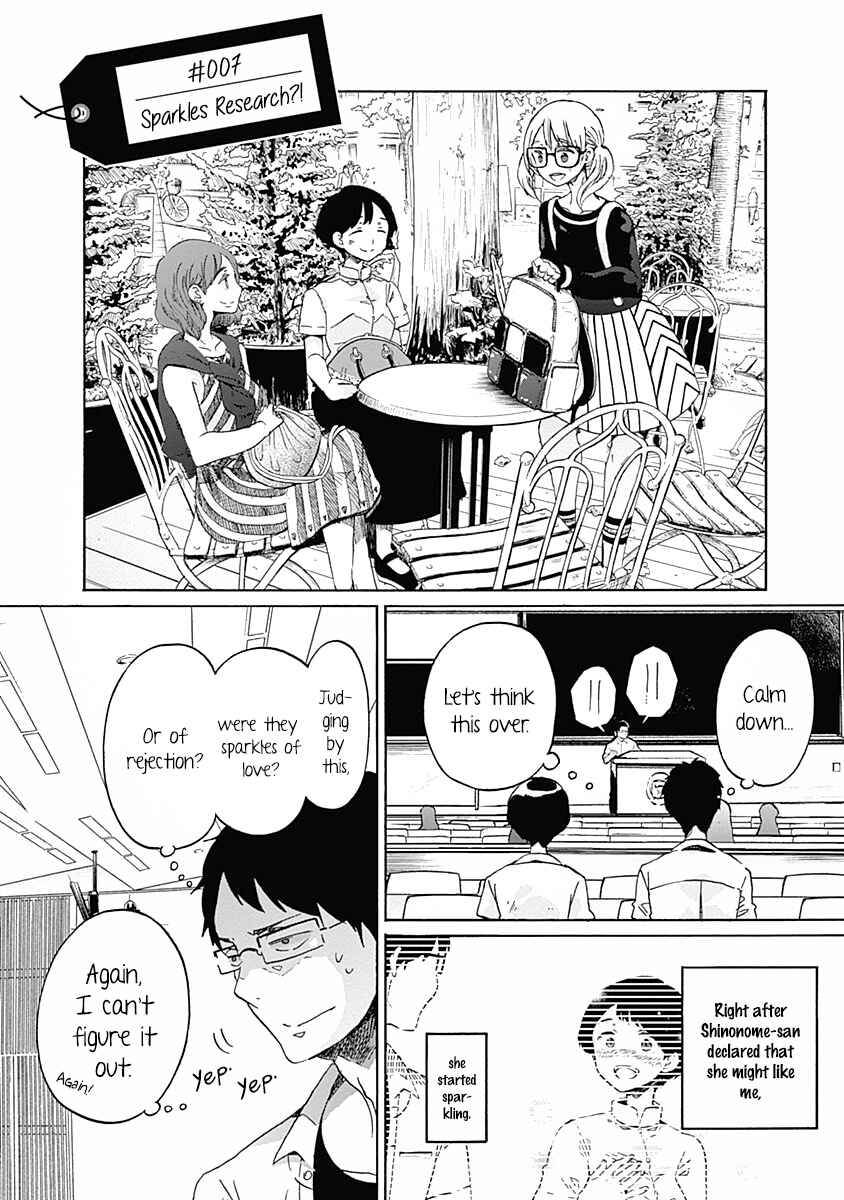 Page 6 Chapter 7 Koi wa Hikari