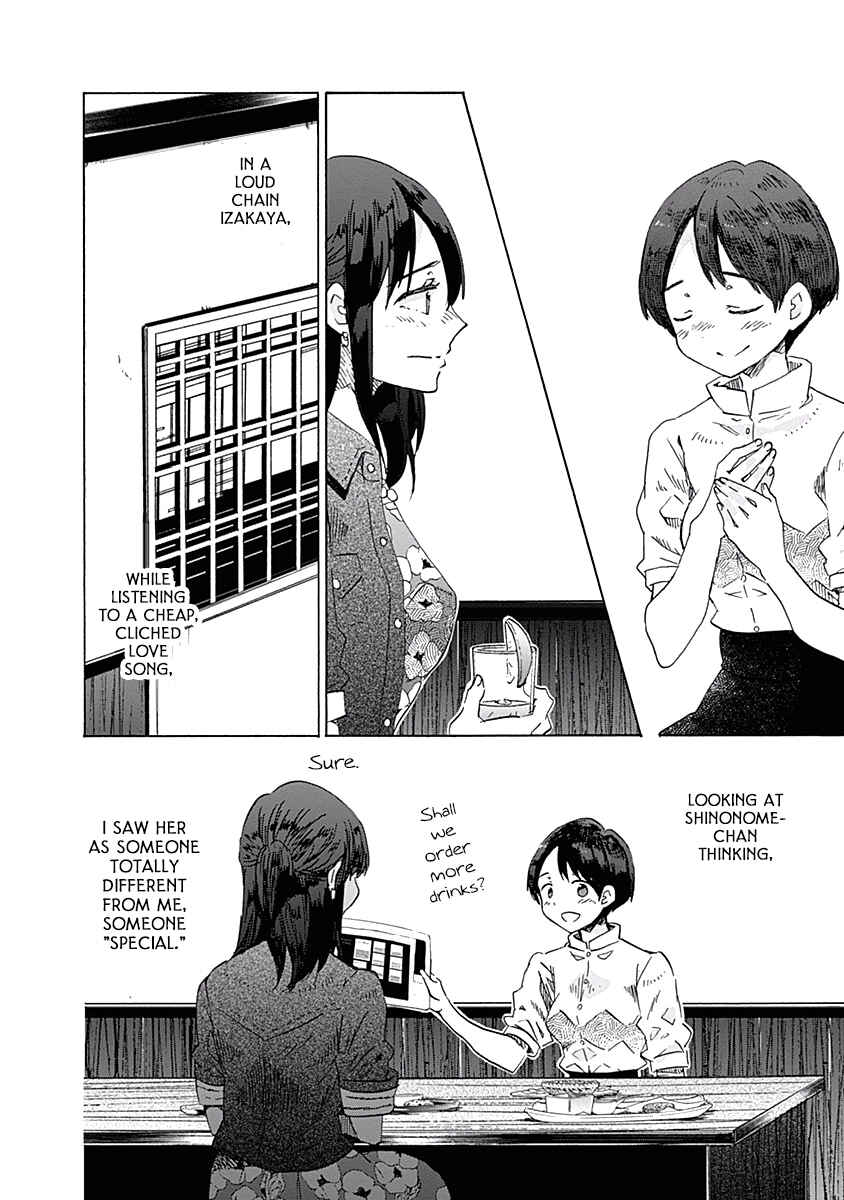 Page 14 Chapter 28 Koi wa Hikari