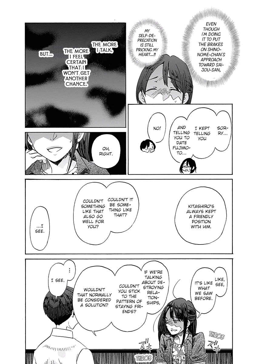 Page 18 Chapter 28 Koi wa Hikari