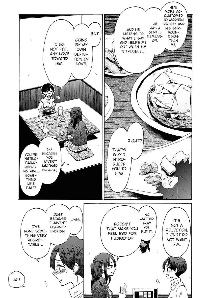 Page 5 Chapter 28 Koi wa Hikari