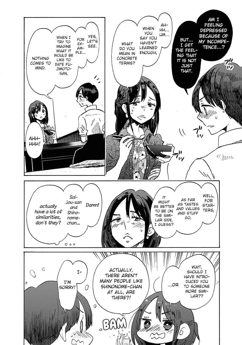 Page 6 Chapter 28 Koi wa Hikari