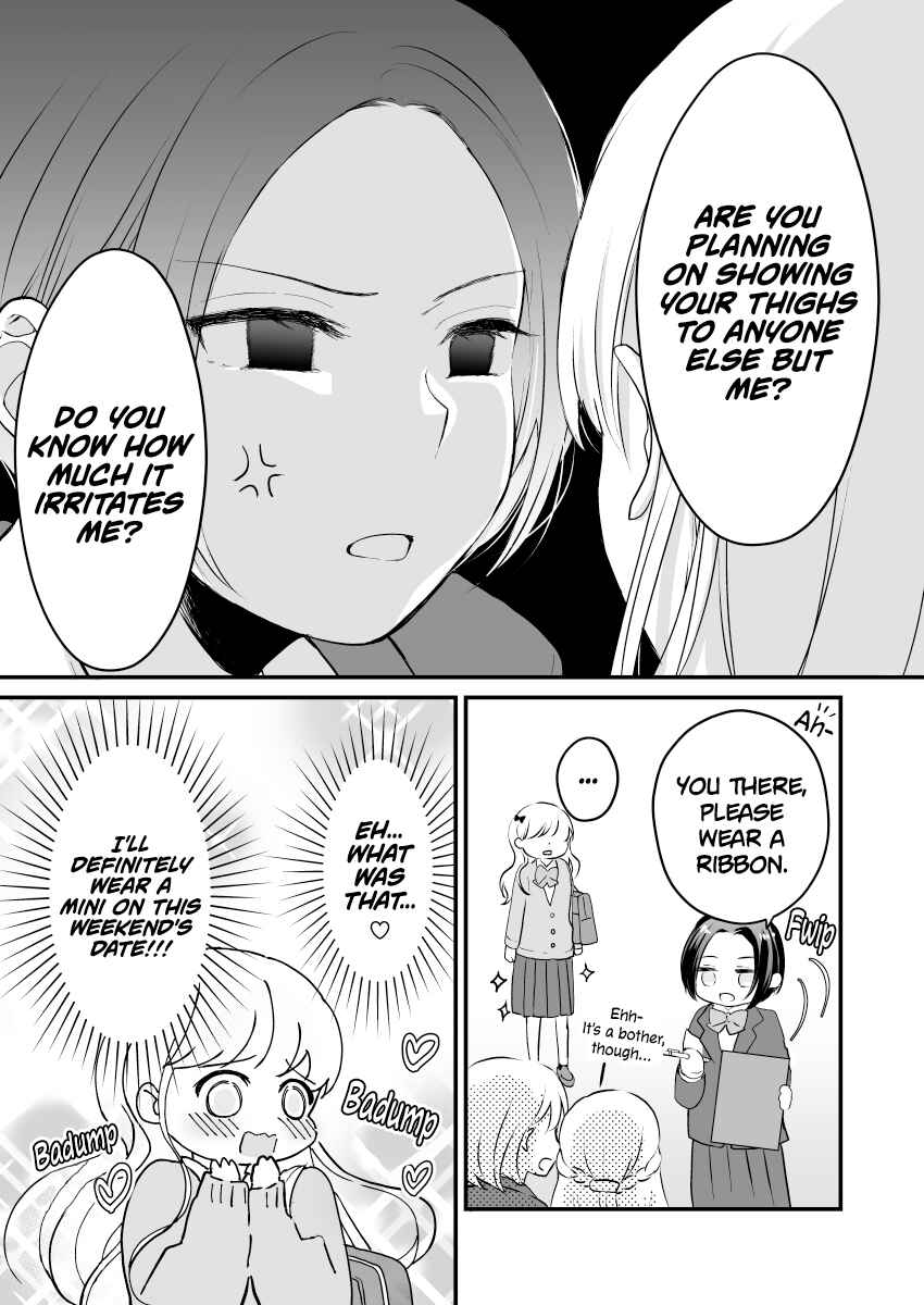 Page 3 Chapter Unknown_0226 Wazato...