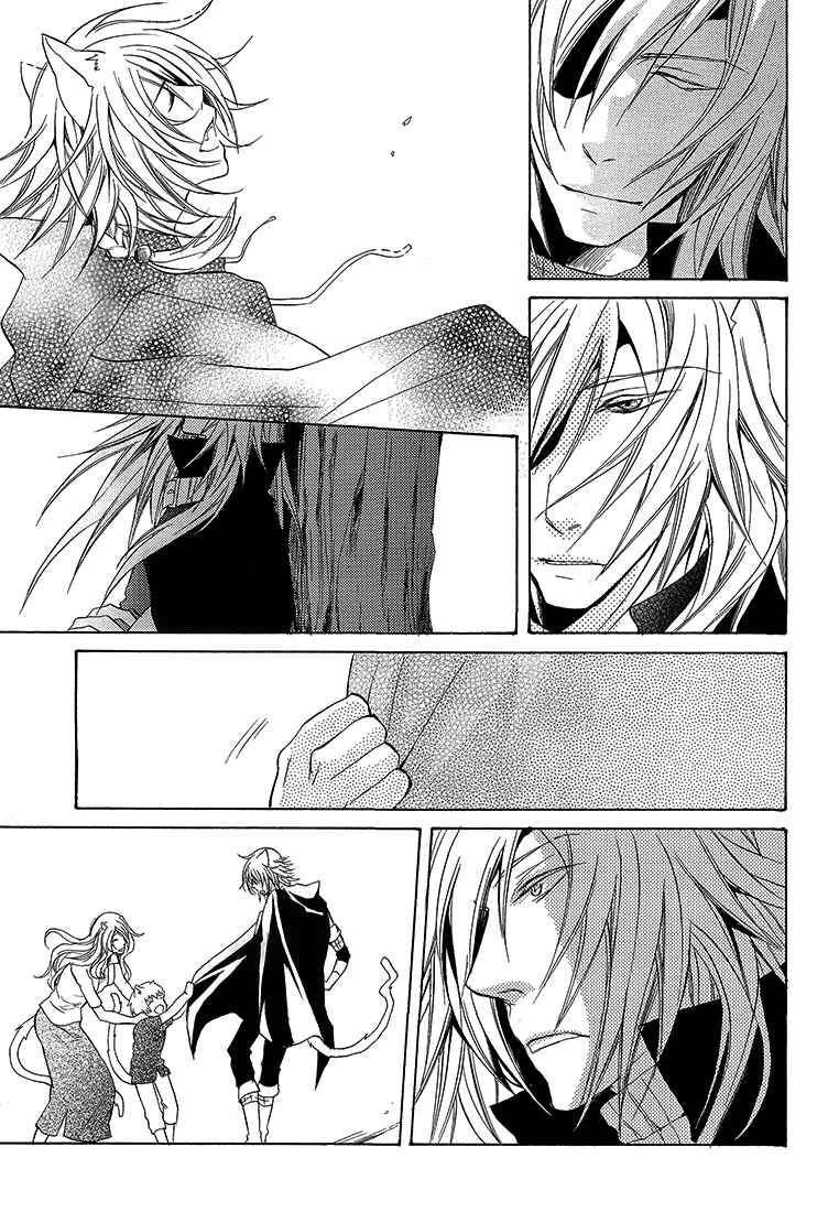 Page 11 Chapter Unknown_2ebe Lamento – Overflow (Doujinshi)