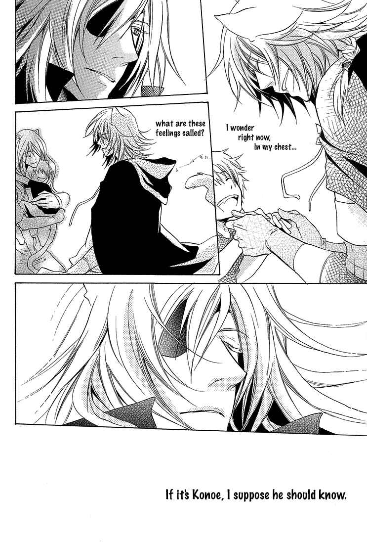 Page 12 Chapter Unknown_2ebe Lamento – Overflow (Doujinshi)