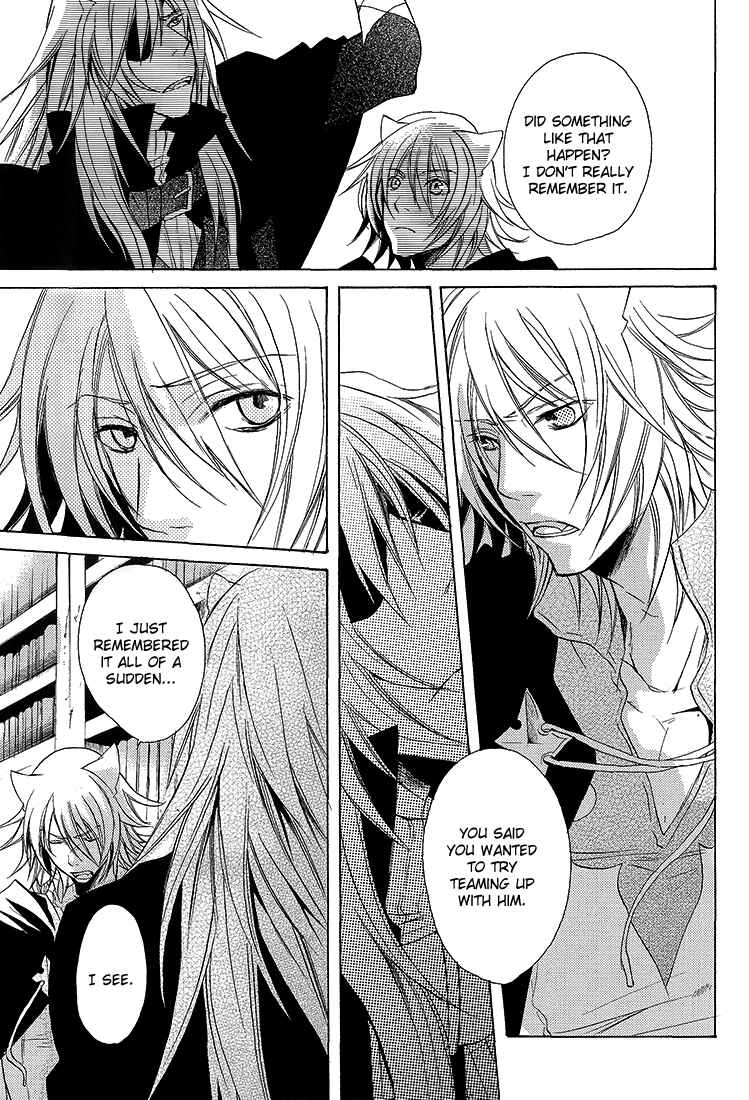 Page 17 Chapter Unknown_2ebe Lamento – Overflow (Doujinshi)