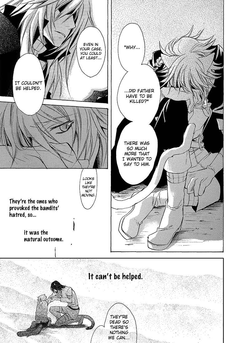 Page 22 Chapter Unknown_2ebe Lamento – Overflow (Doujinshi)