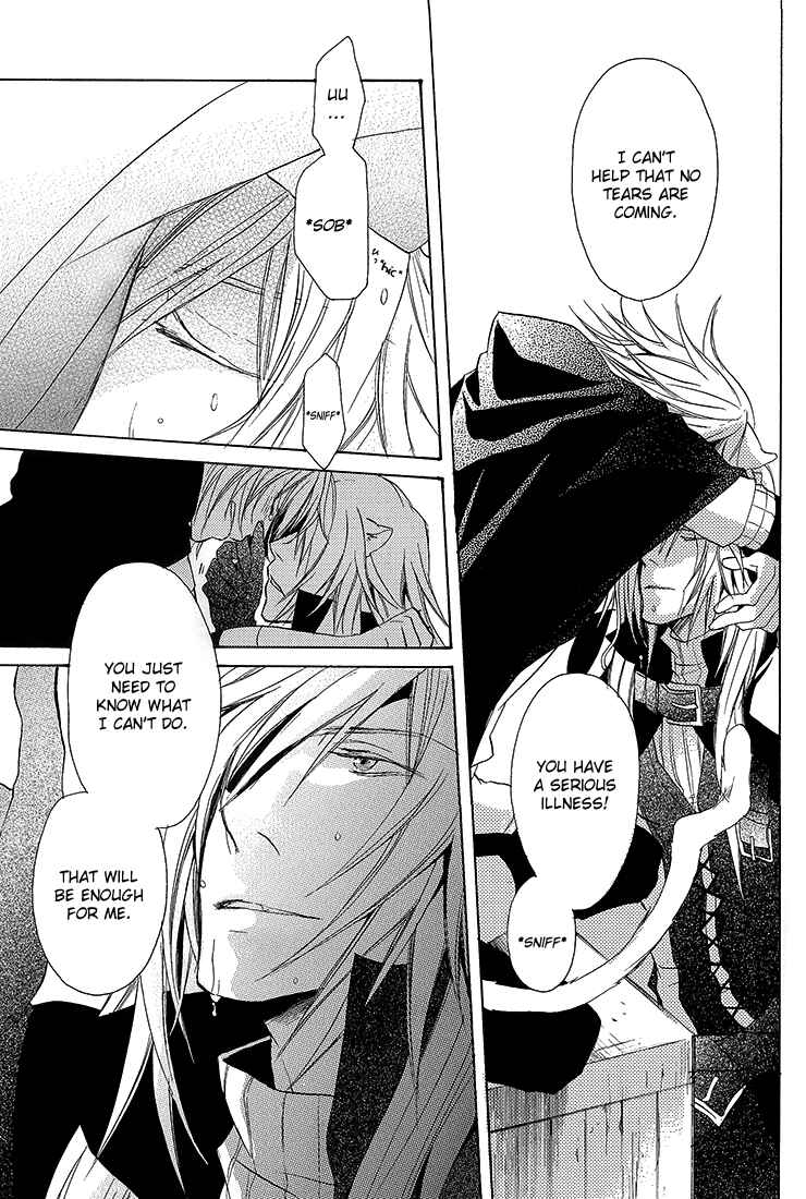 Page 29 Chapter Unknown_2ebe Lamento – Overflow (Doujinshi)