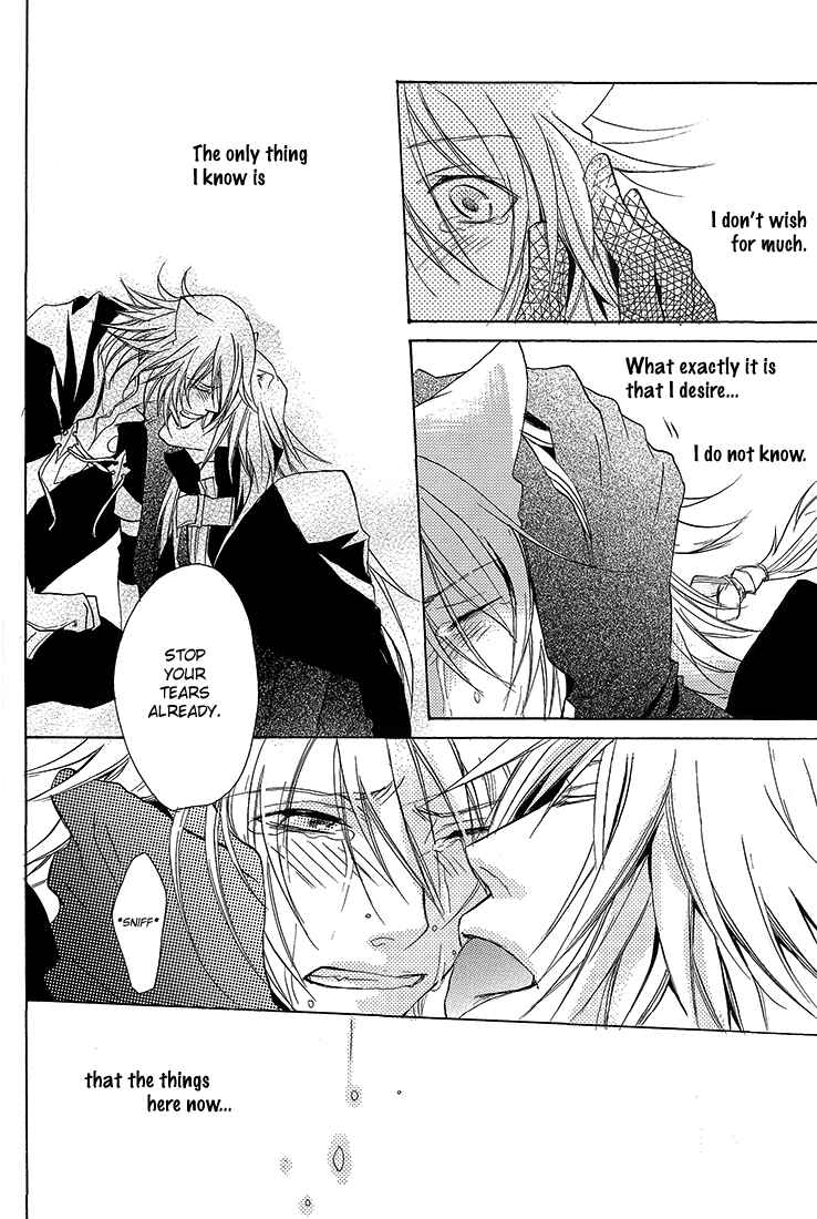Page 30 Chapter Unknown_2ebe Lamento – Overflow (Doujinshi)