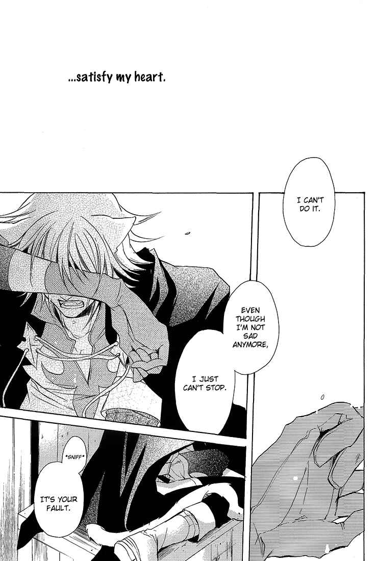 Page 31 Chapter Unknown_2ebe Lamento – Overflow (Doujinshi)