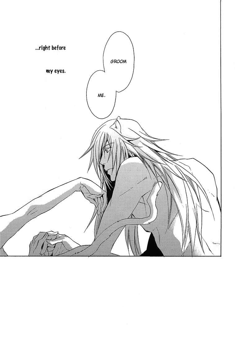 Page 39 Chapter Unknown_2ebe Lamento – Overflow (Doujinshi)