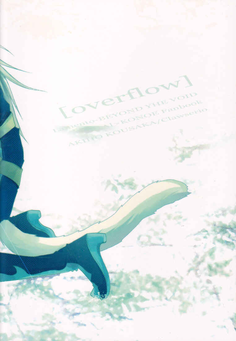 Page 40 Chapter Unknown_2ebe Lamento – Overflow (Doujinshi)
