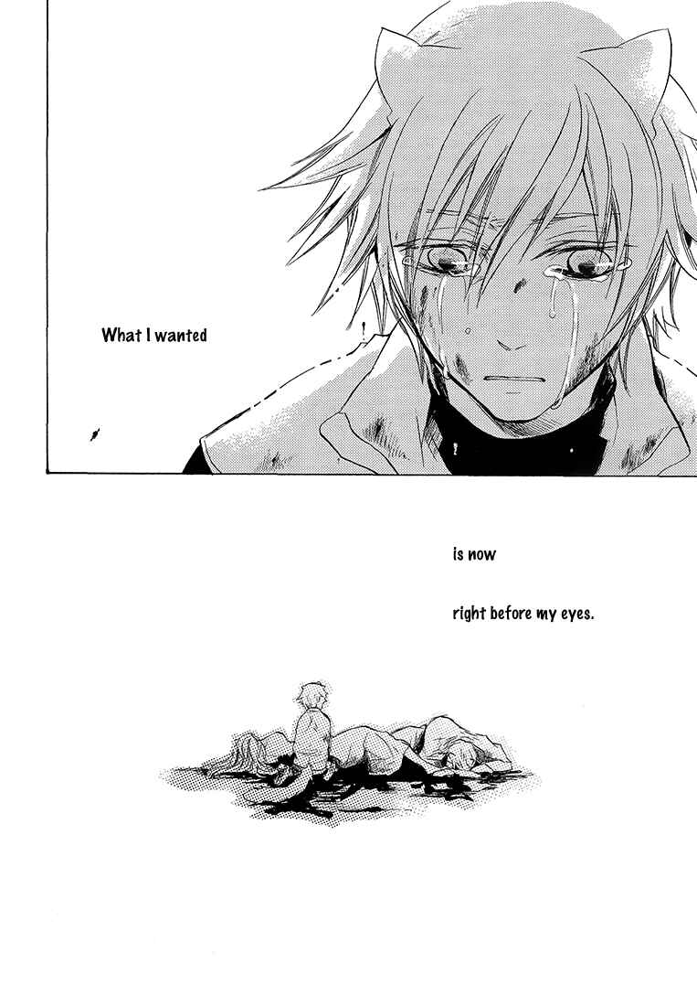 Page 5 Chapter Unknown_2ebe Lamento – Overflow (Doujinshi)