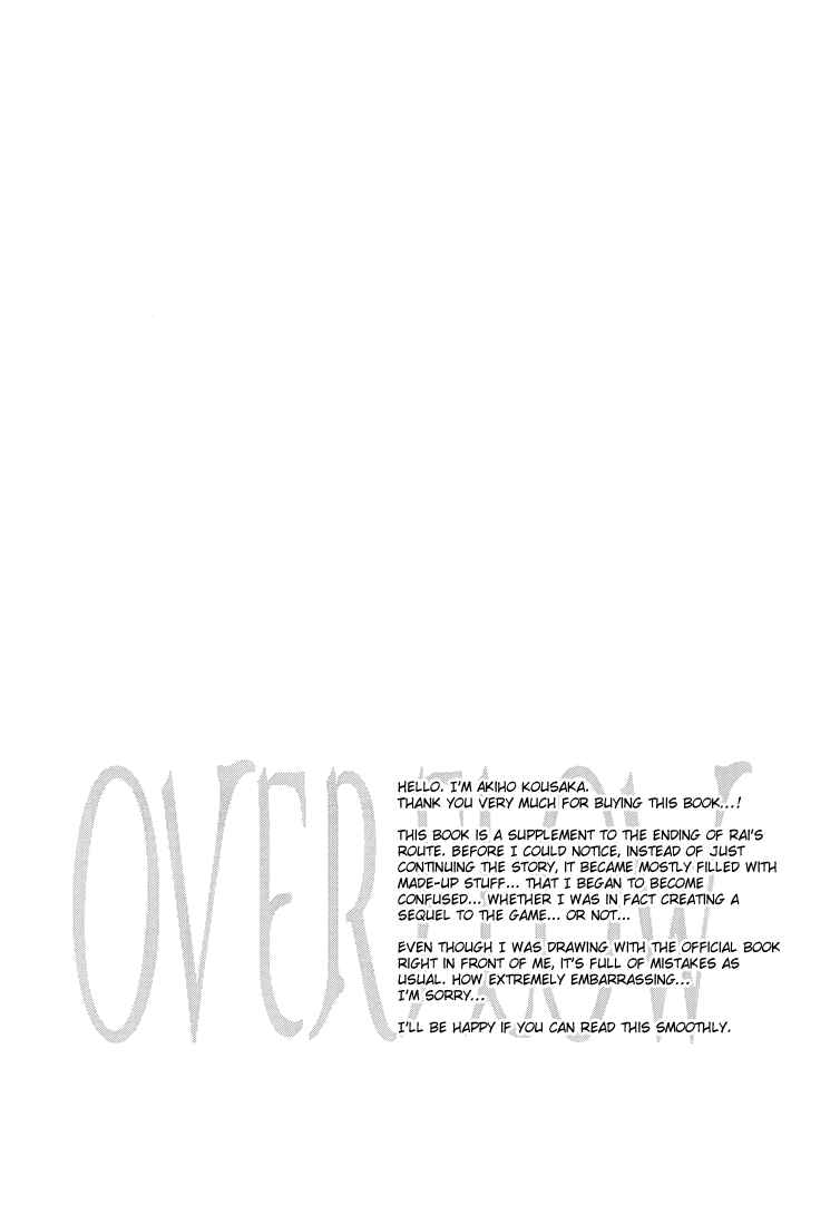 Page 6 Chapter Unknown_2ebe Lamento – Overflow (Doujinshi)