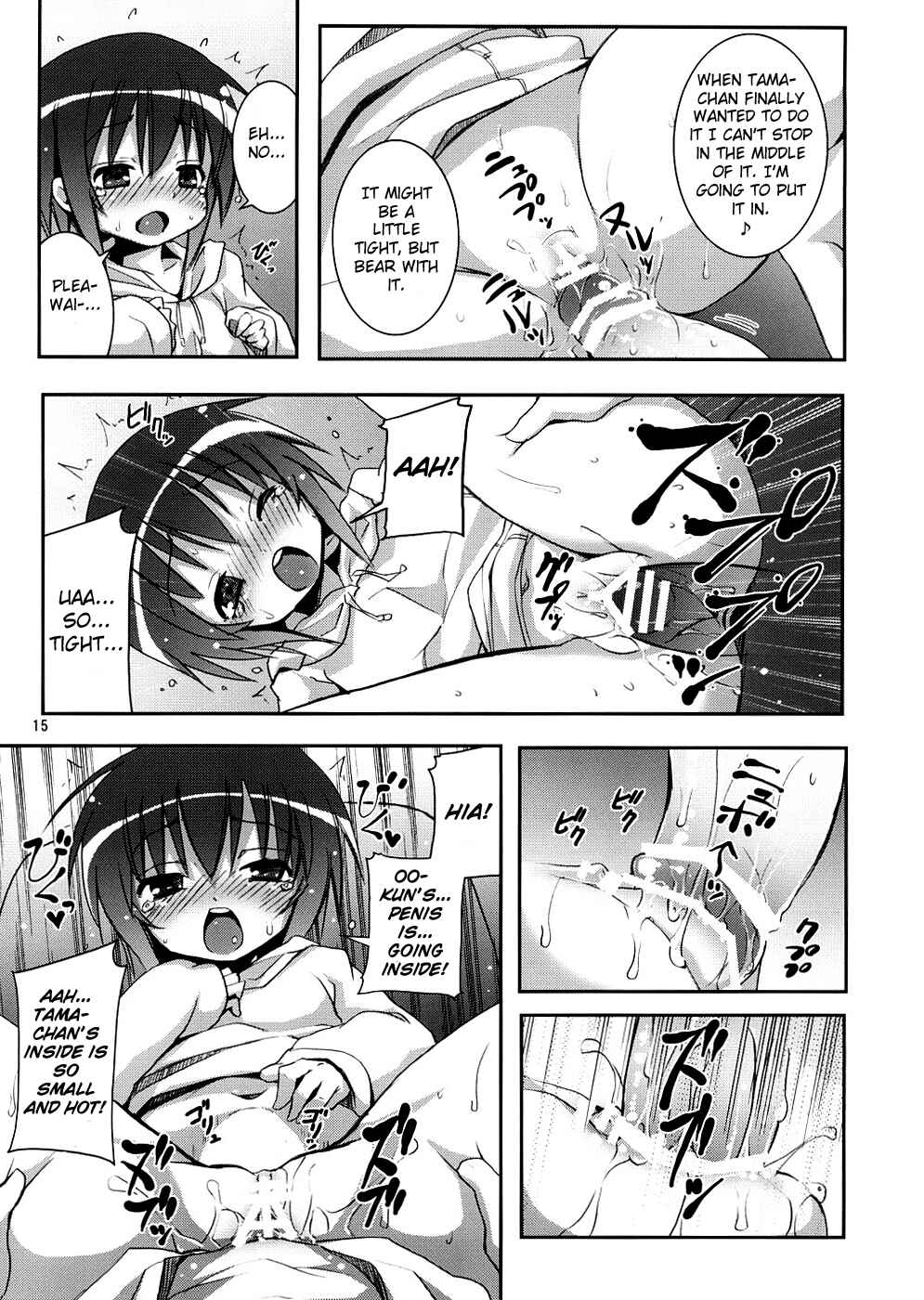 Page 14 Chapter Unknown_22b1 Bamboo Blade - Tama-chan to Date.