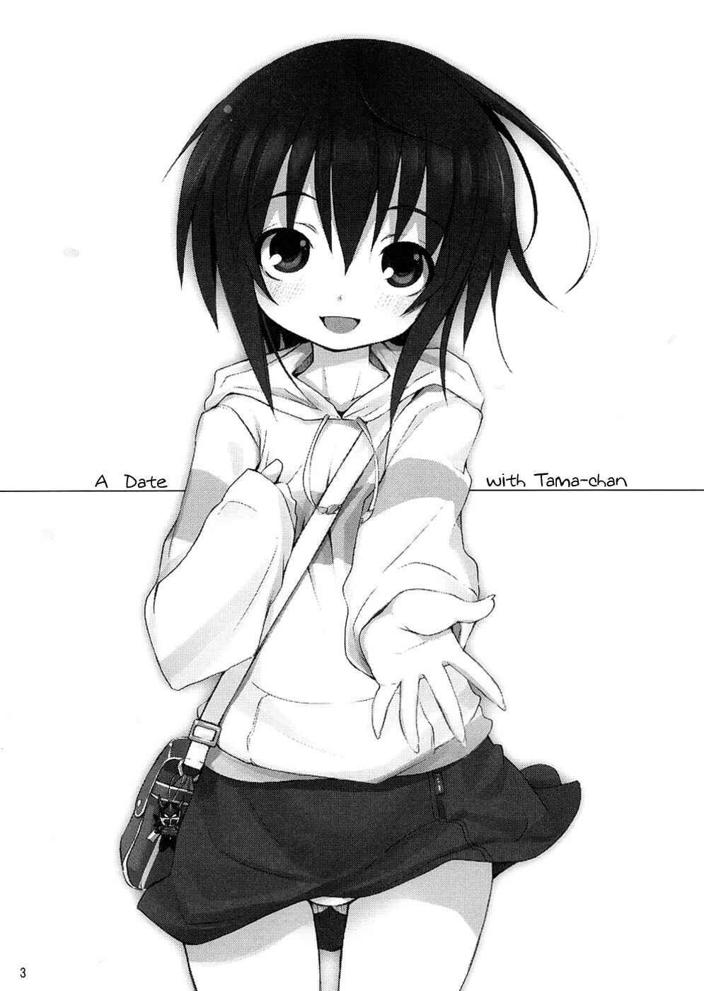 Page 2 Chapter Unknown_22b1 Bamboo Blade - Tama-chan to Date.