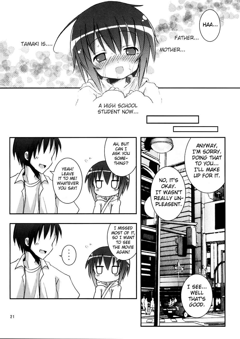 Page 20 Chapter Unknown_22b1 Bamboo Blade - Tama-chan to Date.
